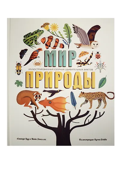 Межотраслевые правила по охране труда при нанес.металлопокрий ПОТ Р М-018-2001 - фото 4