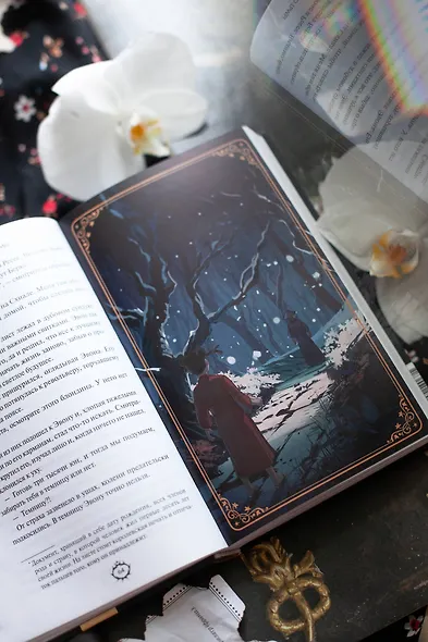 Пророчество тьмы - фото 10