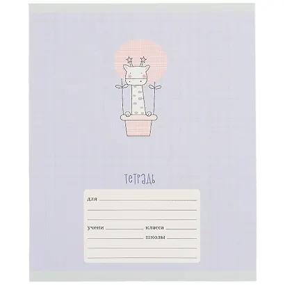 Тетрадь в крупную клетку Unnika, "На воздушном шаре", 12 листов, в ассортименте - фото 4