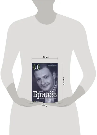 Фидель.Футбол.Фолкленды: латиноамериканский дневник - фото 2