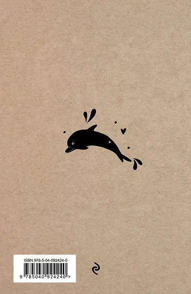 Блокнот. Сочи - фото 4