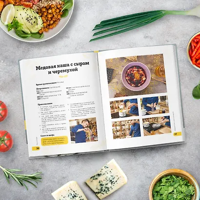 ПроСТО кухня с Александром Бельковичем. Четвертый сезон - фото 7