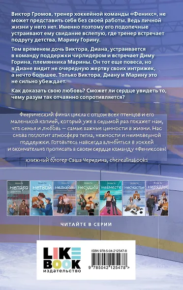 Нерядом - фото 2