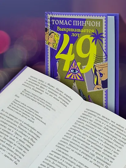 Выкрикивается лот 49 - фото 7