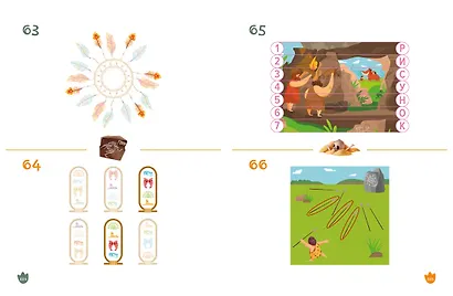 Большая книга археологических загадок - фото 8