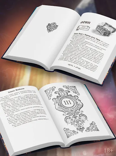 Ограбление Медичи - фото 7