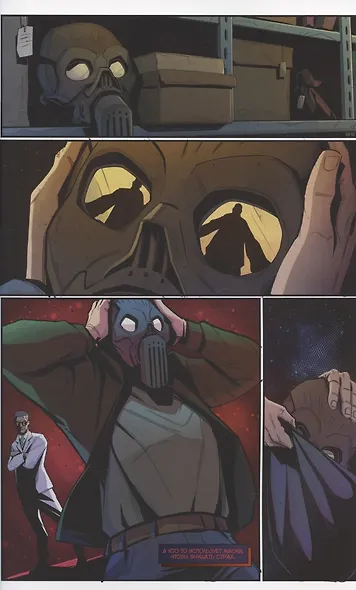 Майор Игорь Гром. Книга 1 Фейк - фото 4