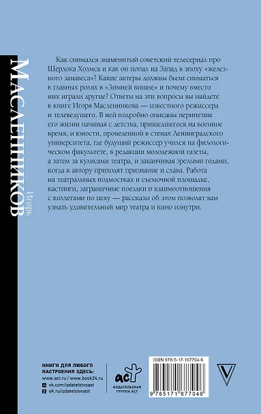 Бейкер-стрит на Петроградской - фото 2