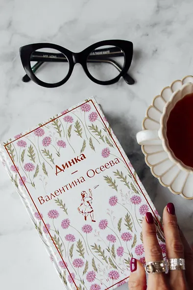 Динка - фото 9