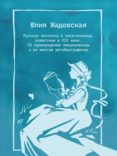 В стороне от большого света - фото 6