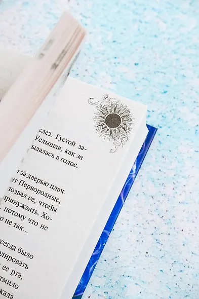 Звезда Севера - фото 8