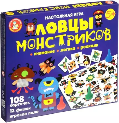 Игра настольная «Ловцы монстриков» - фото 1