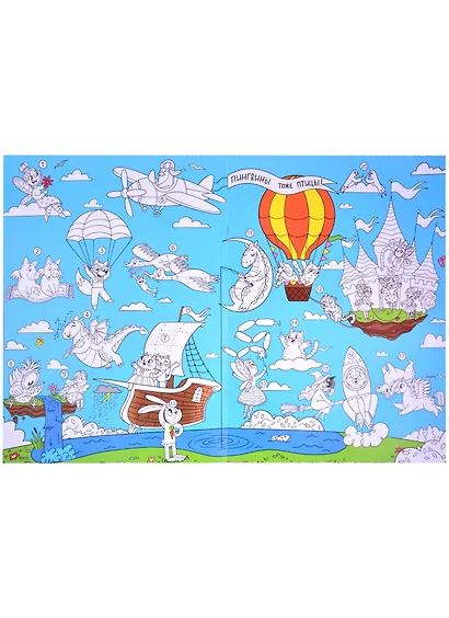 Рассказка для девочек - фото 3