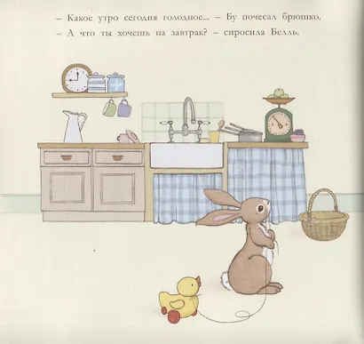 Пир для друзей - фото 4