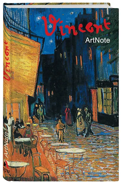 Блокнот ArtNote Ван Гог Ночное кафе (Эксмо) - фото 2
