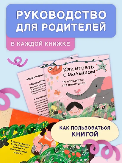 Загляни в окошко - фото 6