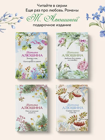 Девушка-праздник - фото 7