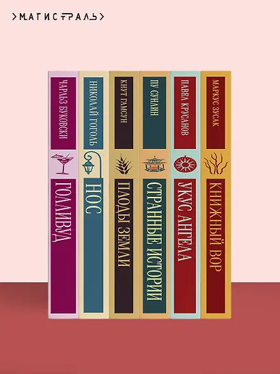 Дракула - фото 10