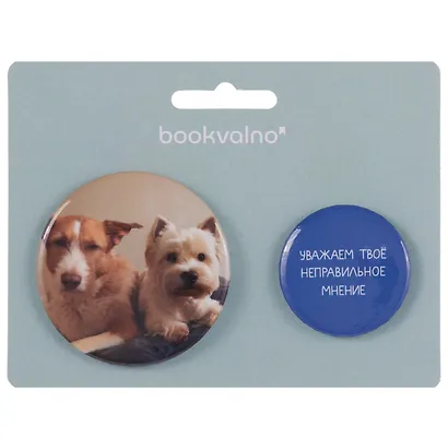 Набор значков "Уважаем твое неправильное мнение", коллекция "Забавные питомцы", 2 шт. - фото 2