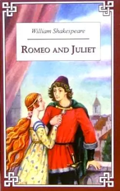 Romeo and Juliet = Ромео и Джульетта - фото 1