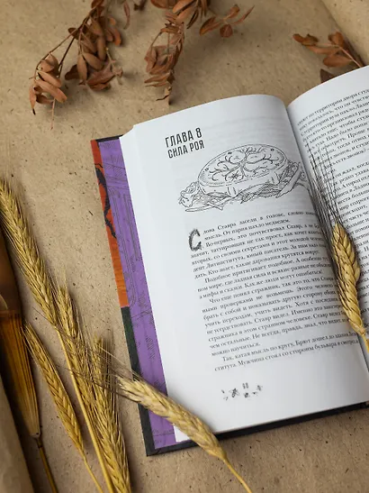 Сновичи - фото 14