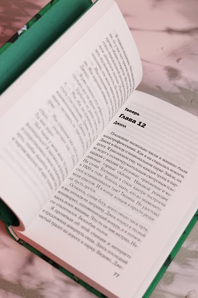 Джилл очень недовольна - фото 13
