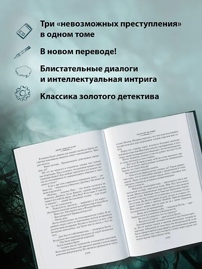 Она умерла как леди - фото 5