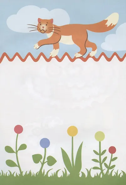 В деревне (рисуем сами) - фото 3