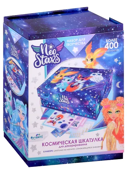 Набор для творчества. Шкатулка для декорирования Neo stars "Зверята" - фото 1