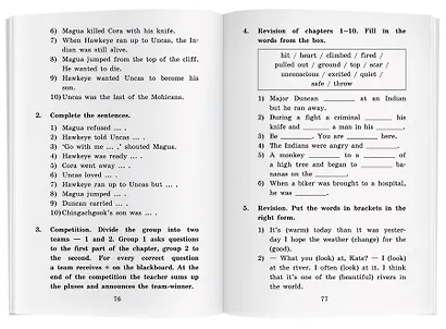 Последний из могикан/The Last of the Mohicans. Домашнее чтение с заданиями по ФГОС. Английский клуб - фото 4