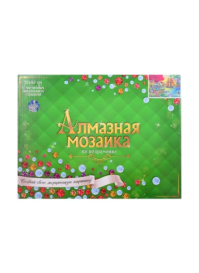 Алмазная мозаика (блест.) 30х40см , с подр., с част. заполн. Спокойная река на закате (Арт. ASH027) - фото 2