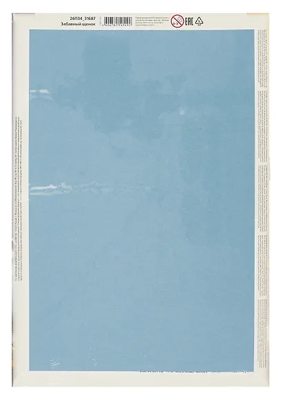 Пазл в рамке "Забавный щенок" для детей 26 элементов 200х300мм - фото 2