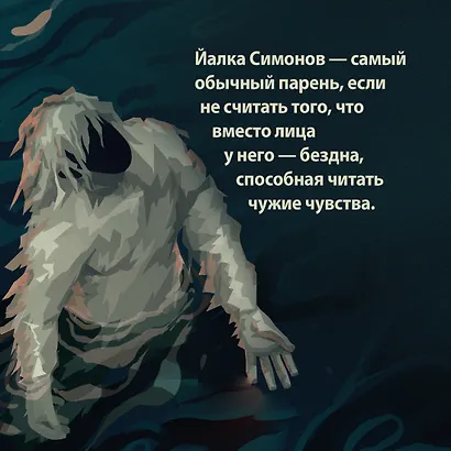 Йалка - фото 6