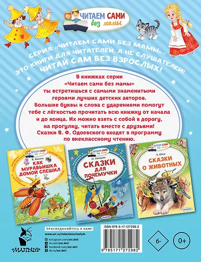 Городок в табакерке - фото 2