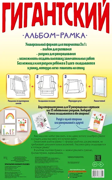 Первая выставка маленького художника - фото 2