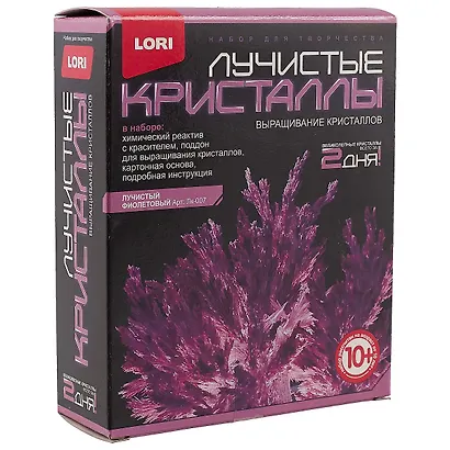 Набор для творчества LORI Лучистые кристаллы "Фиолетовый кристалл" Лк-007 - фото 1