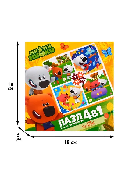Пазл 9, 16, 25, 36 эл. Набор 4 в 1. МиМиМишки. Веселимся вместе - фото 2