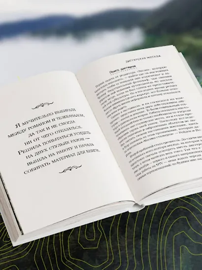 Профессия — путешественник. Приключения тревел-журналиста — от московских подземелий до индонезийских драконов - фото 9