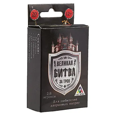 Настольная игра ролевая "Великая битва за трон" - фото 1