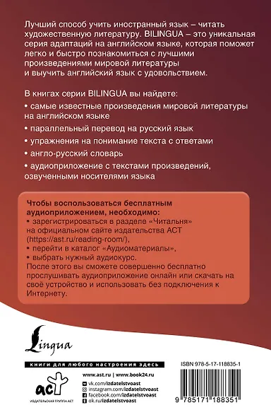 Портрет Дориана Грея = The Picture of Dorian Gray + аудиоприложение - фото 2