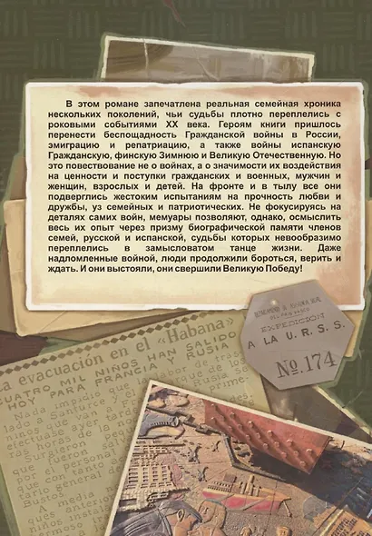 Кто бы мог подумать - фото 2