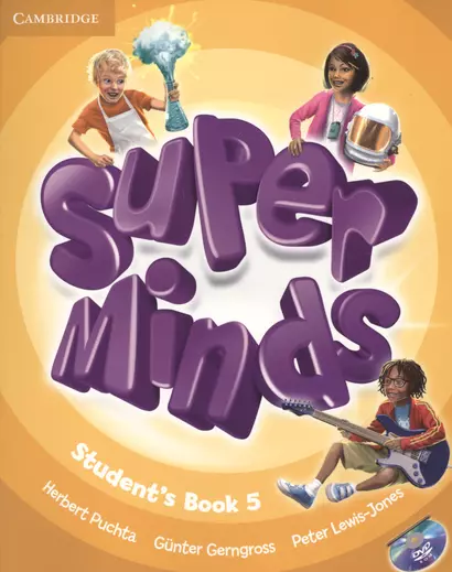 Super Minds Level 5 Students Book (м) Puchta (+DVD) (на англ.яз.) - фото 1