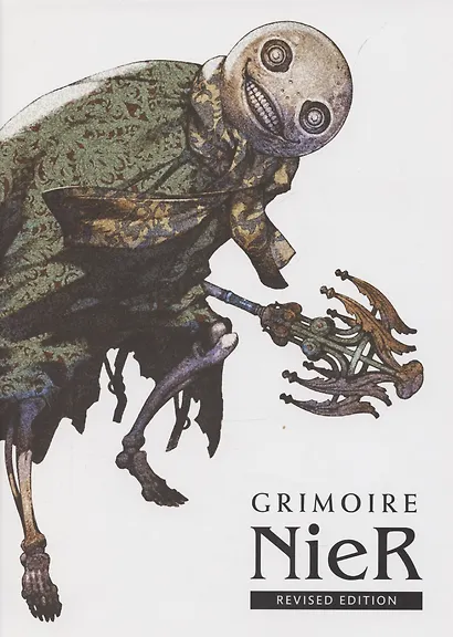 Grimoire Nier. Revised Edition - фото 1