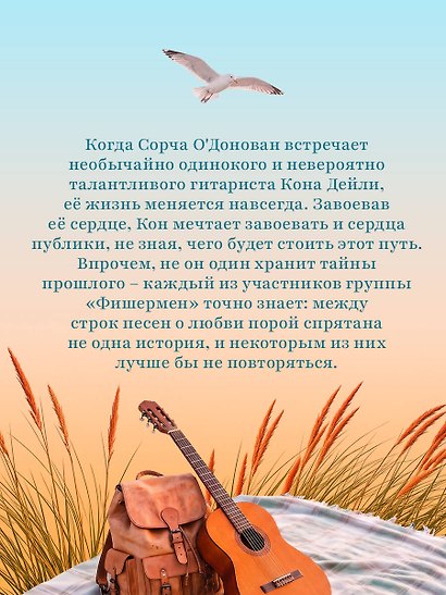 Последняя песня о любви - фото 6