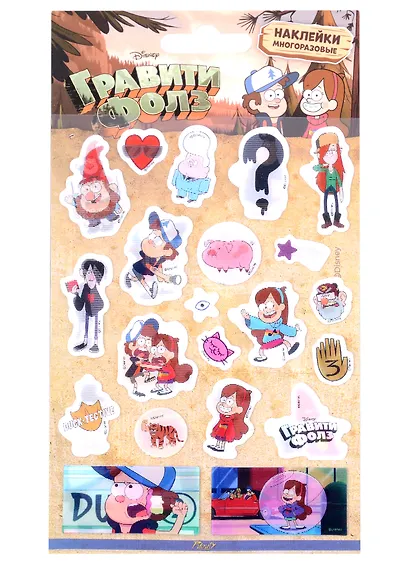 Наклейки 3D "Гравити Фолз" - фото 2