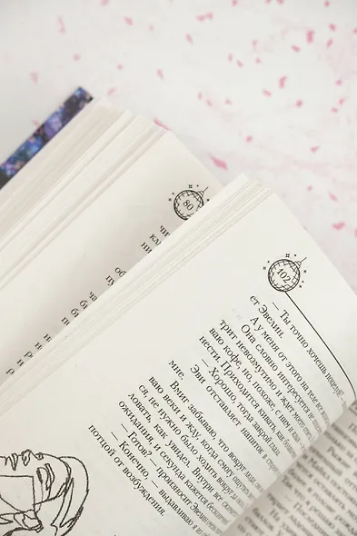 Ритм твоего сердца - фото 15