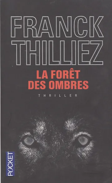 La foret des ombres (мPocket) Thilliez - фото 2