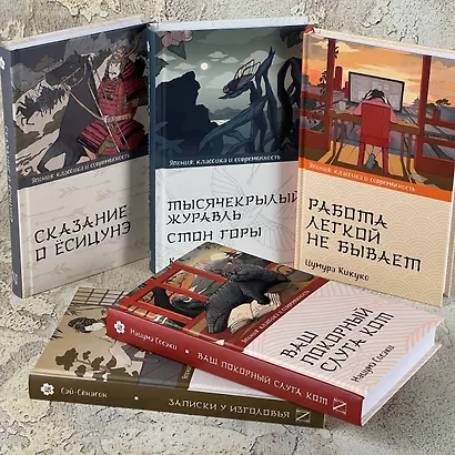 Записки у изголовья - фото 6