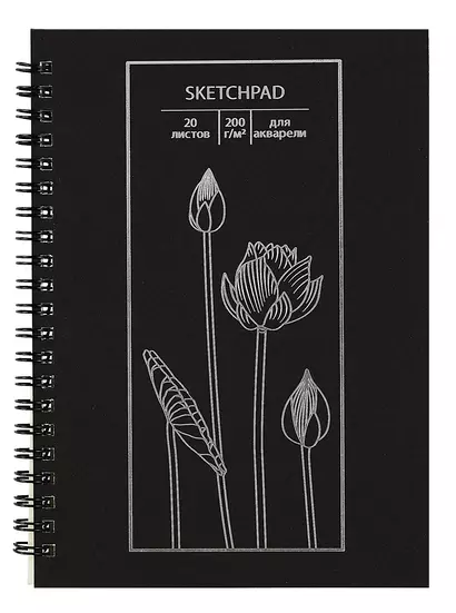 Скетчбук А5 20л "Лотос" 200 г/м2, евроспираль, тонир.картон, тиснение фольгой "Серебро" - фото 1