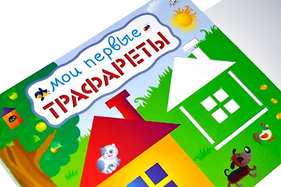 Мои первые трафареты - фото 2